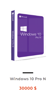 Windows 10 pro N